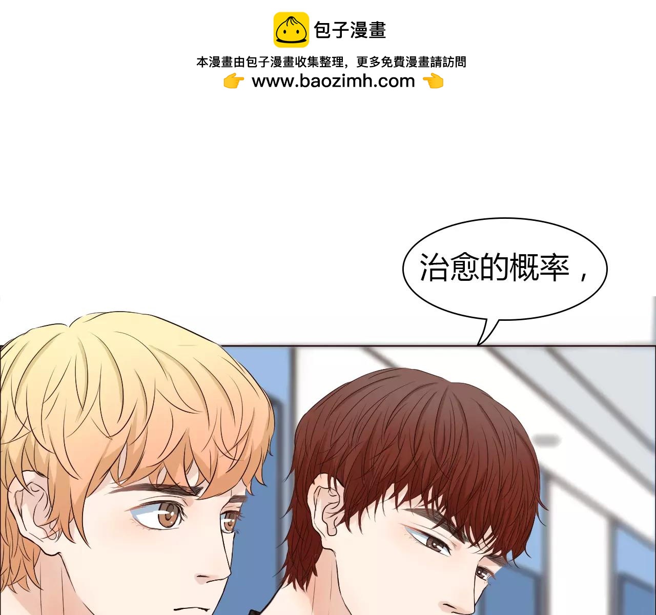 第35话 对不起(1/2)-第35话
