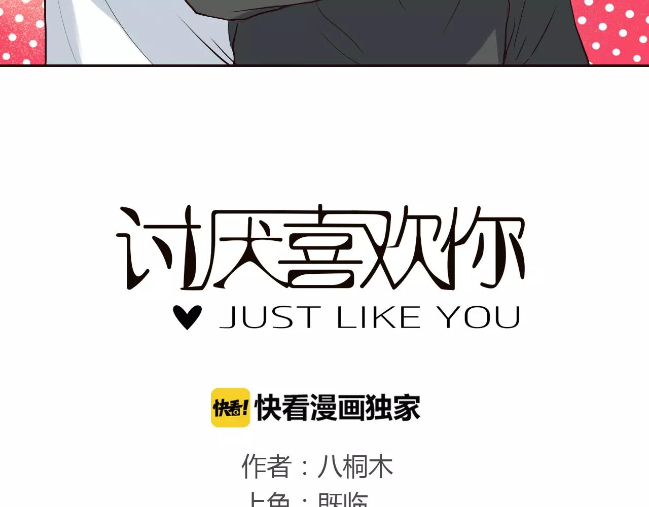 第35话 对不起(1/2)-第35话