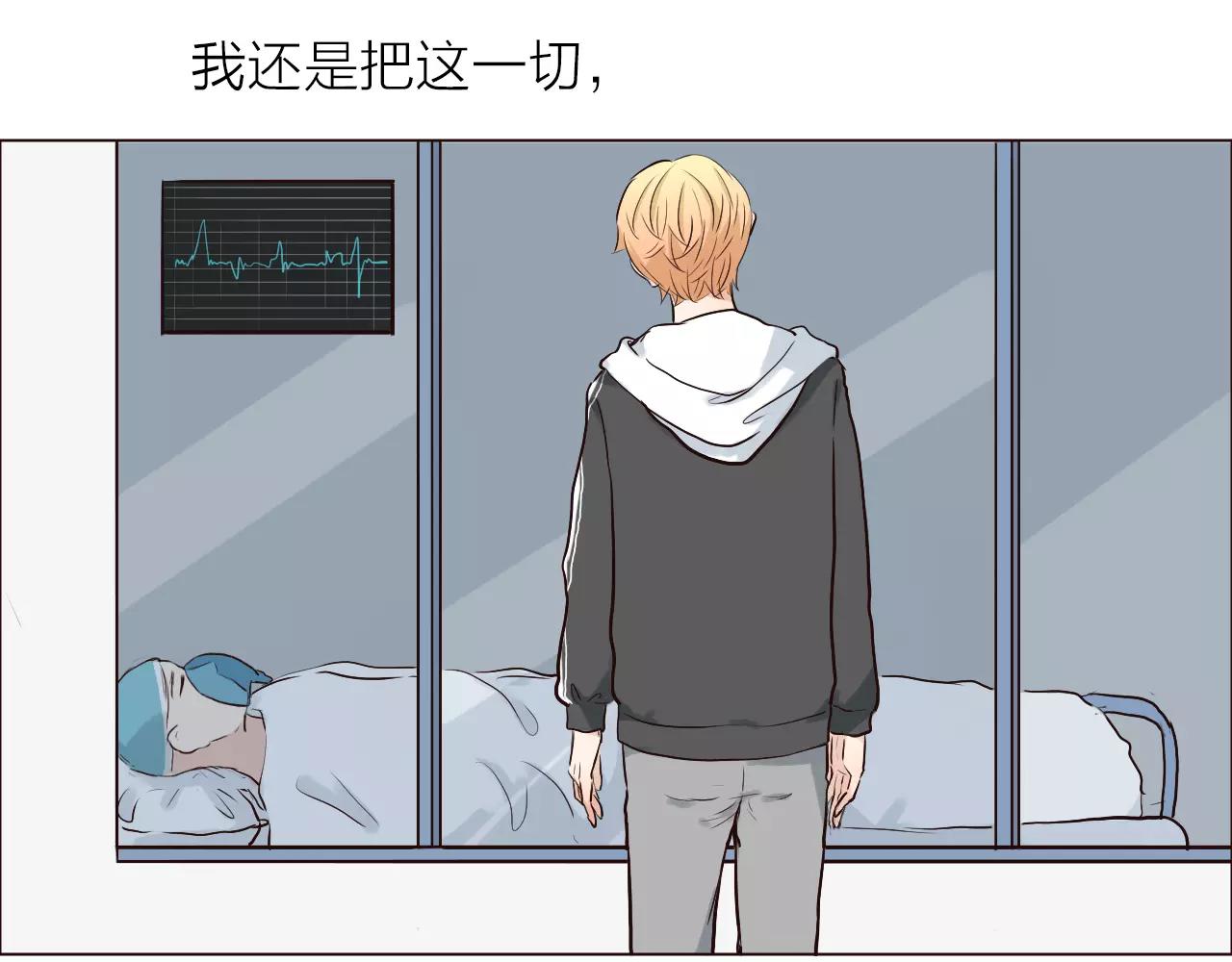 第35话 对不起(1/2)-第35话