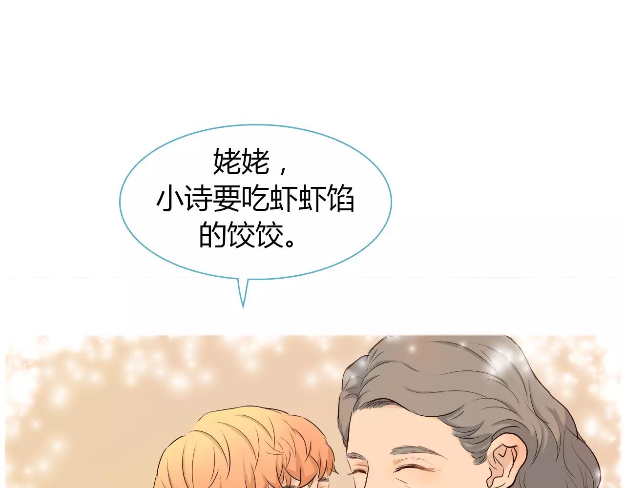 第35话 对不起(1/2)-第35话
