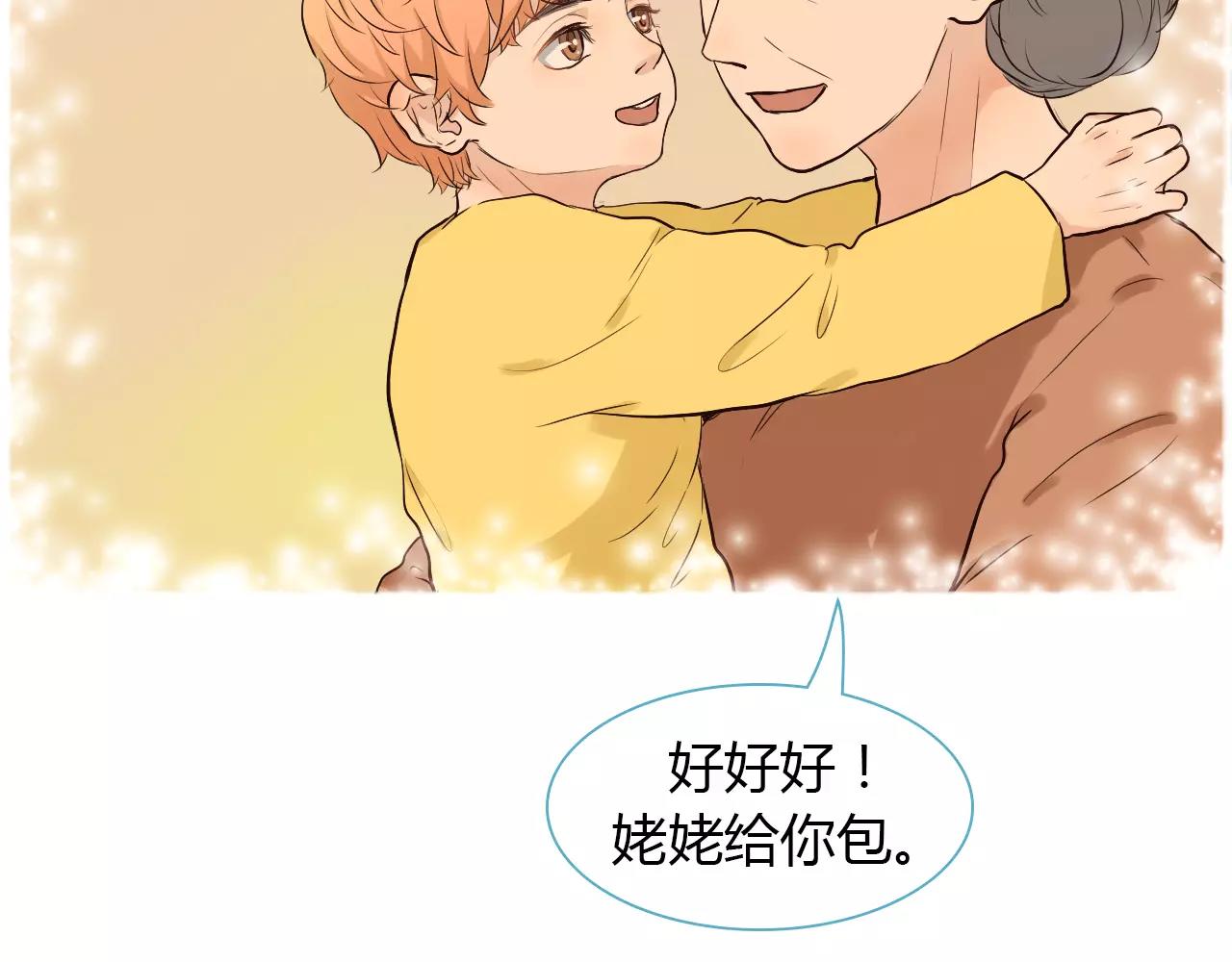 第35话 对不起(1/2)-第35话