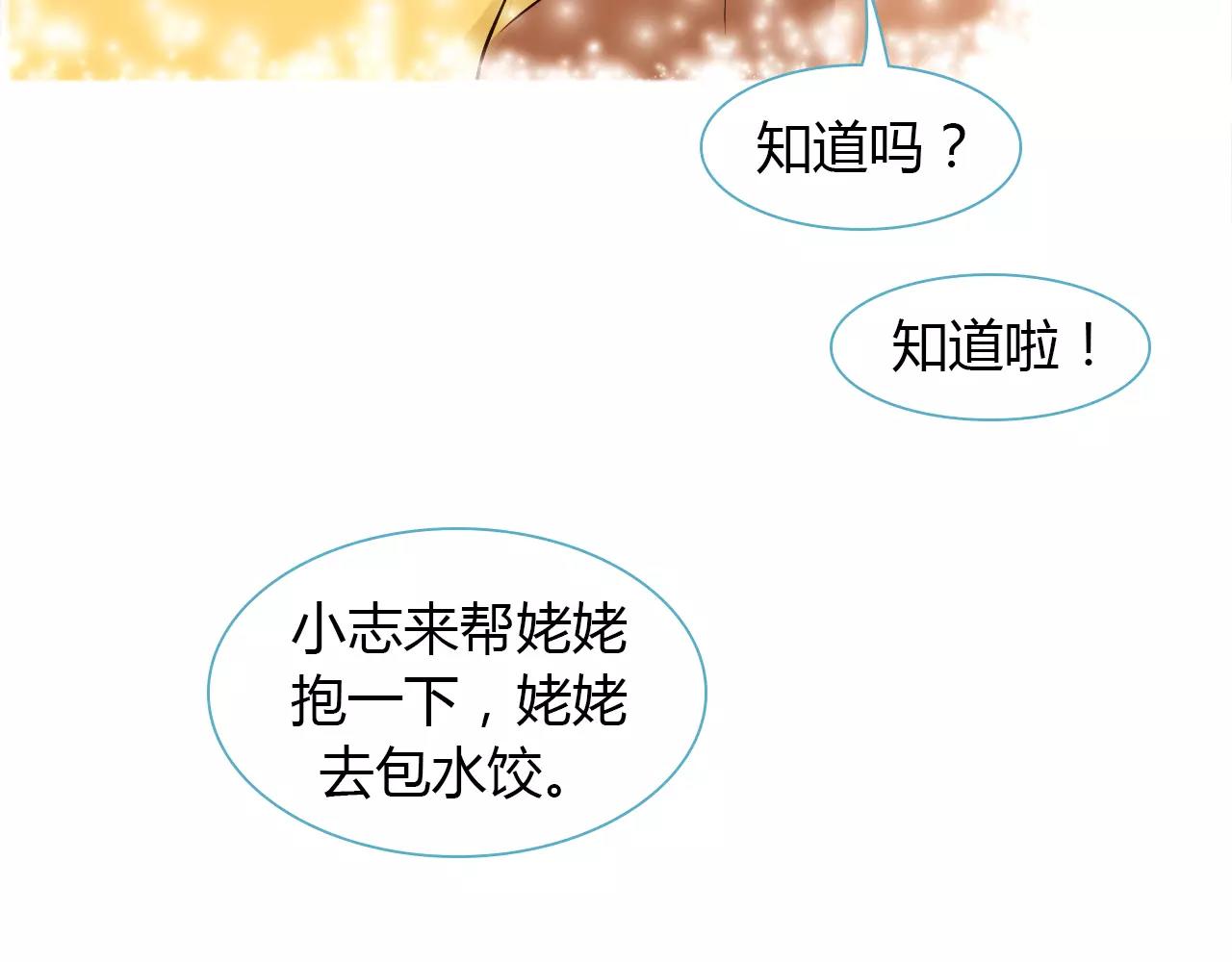 第35话 对不起(1/2)-第35话