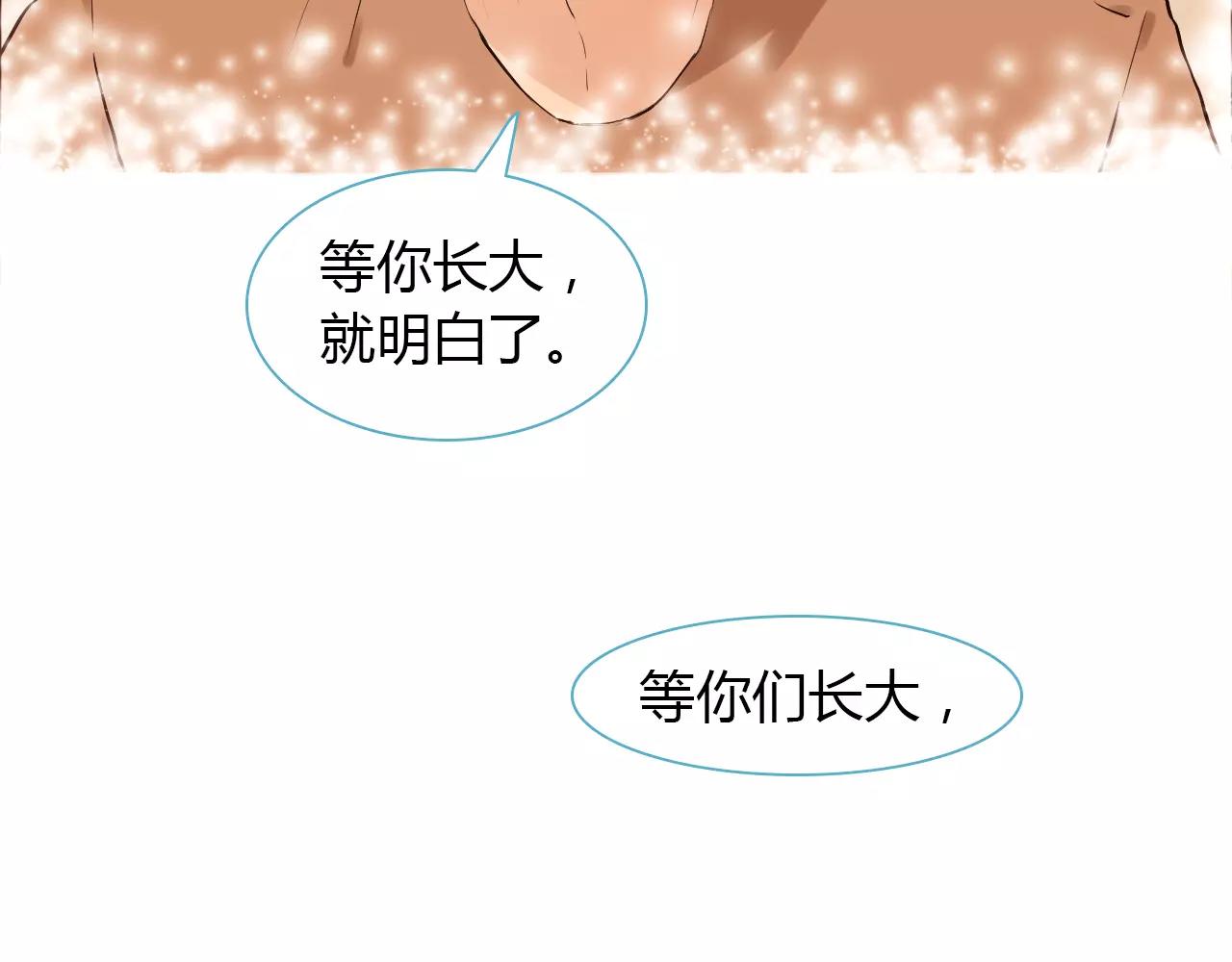 第35话 对不起(1/2)-第35话