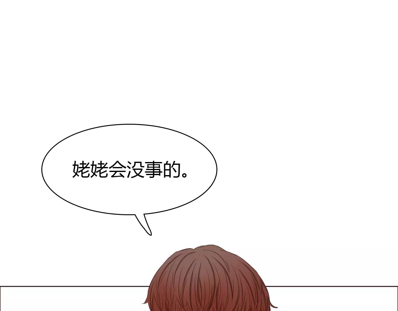 第35话 对不起(1/2)-第35话