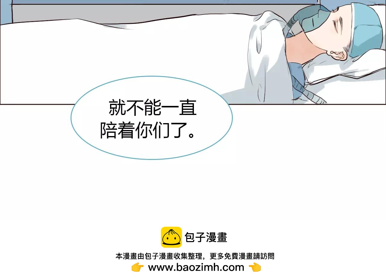 第35话 对不起(1/2)-第35话