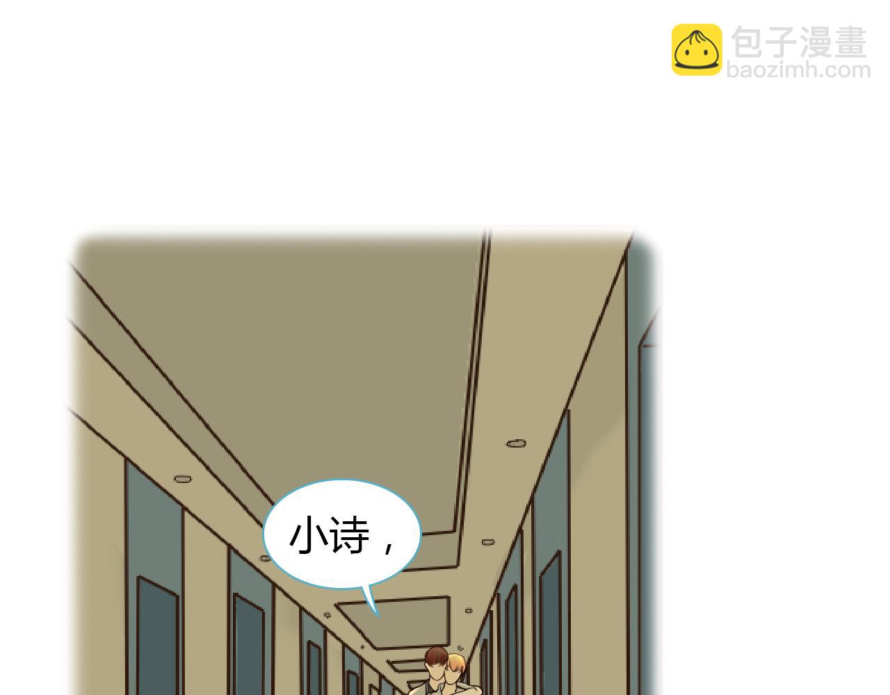 第37话 分隔的内心(1/2)-第37话