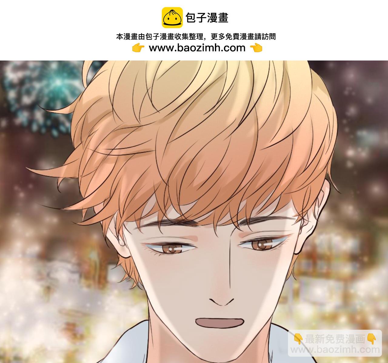 第37话 分隔的内心(1/2)-第37话