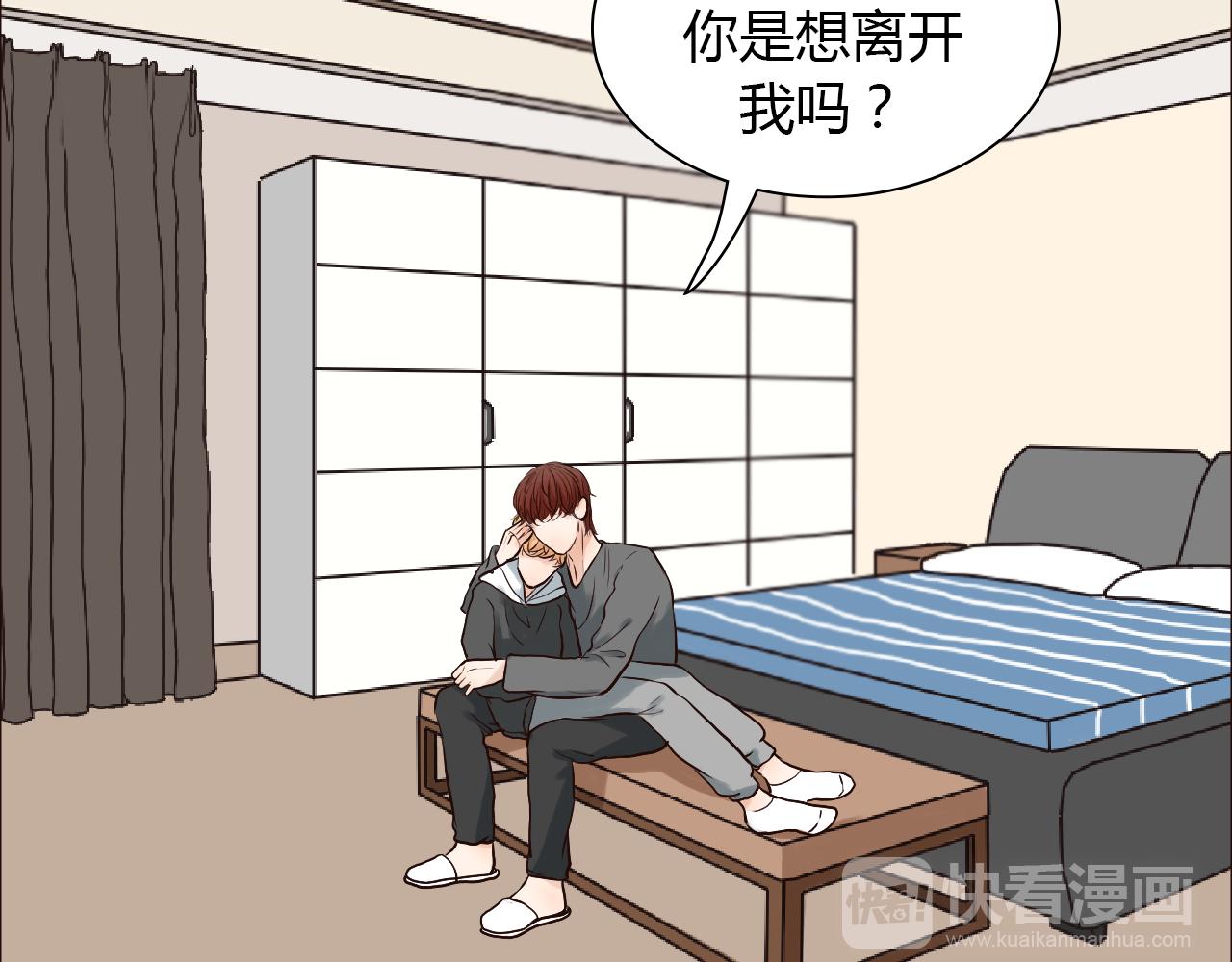 第37话 分隔的内心(1/2)-第37话