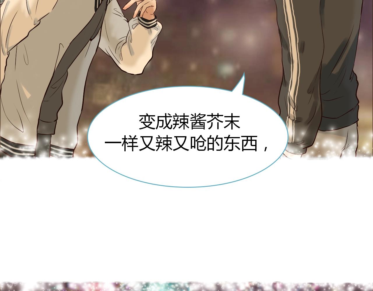 第37话 分隔的内心(1/2)-第37话