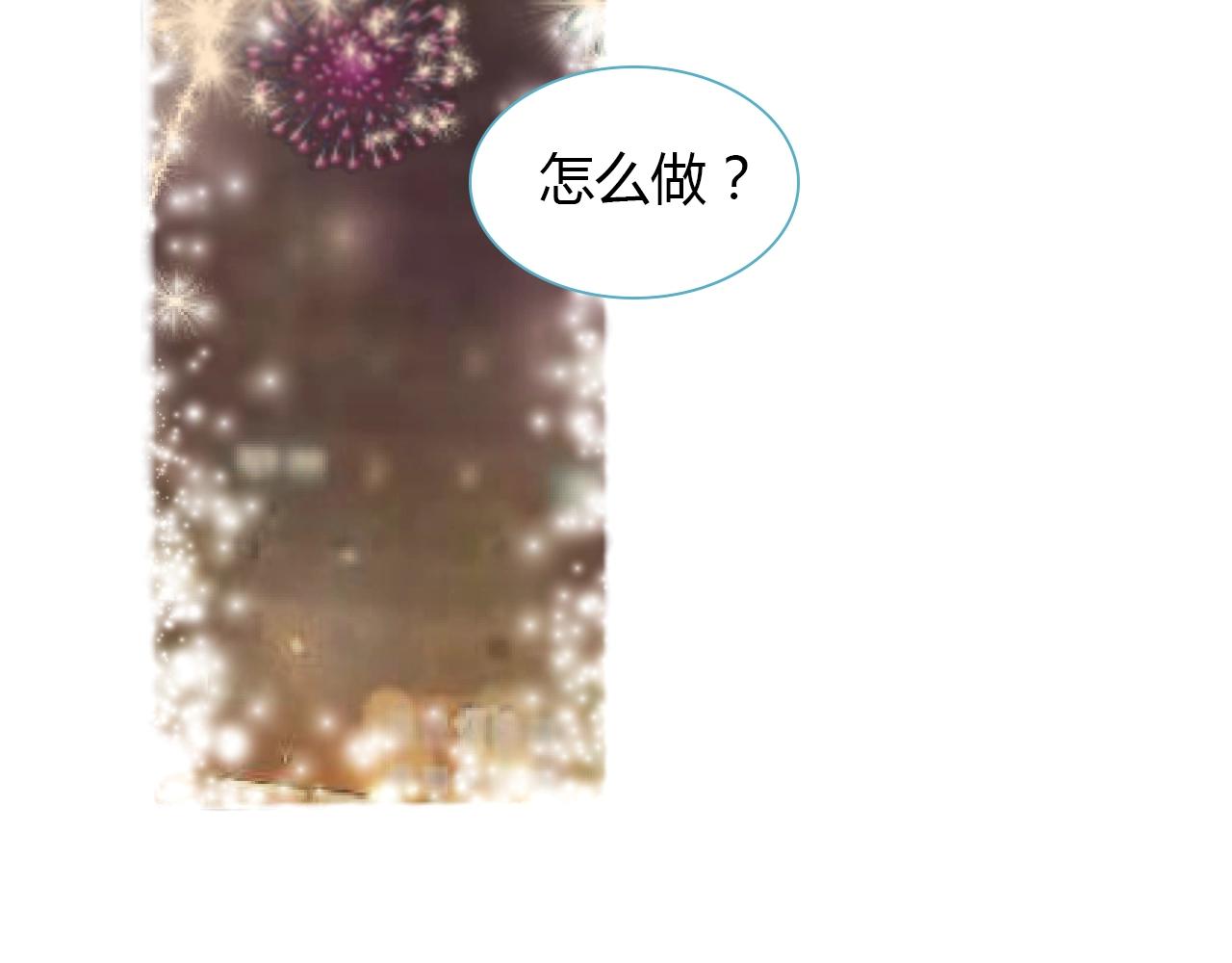 第37话 分隔的内心(1/2)-第37话