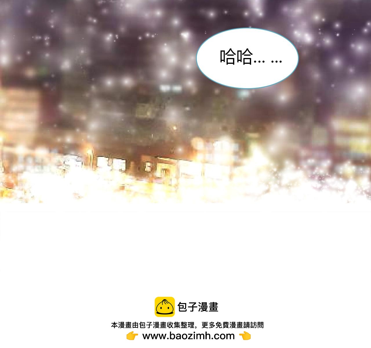 第37话 分隔的内心(1/2)-第37话