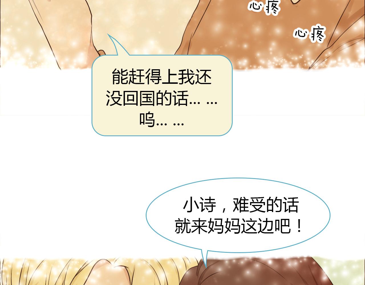 第39话 约定(1/3)-第39话