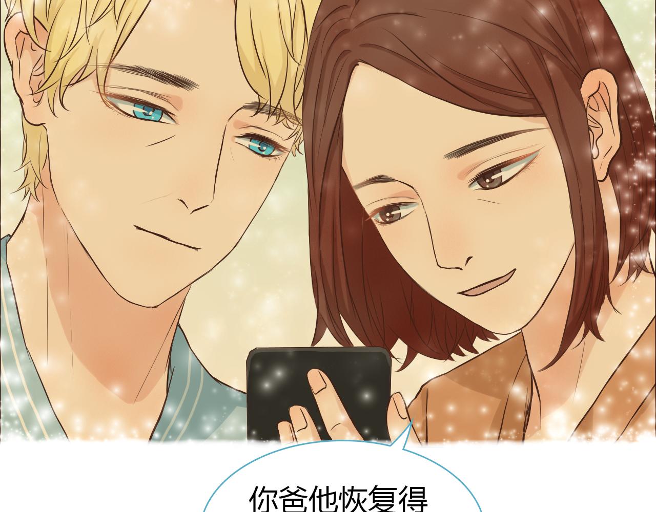 第39话 约定(1/3)-第39话