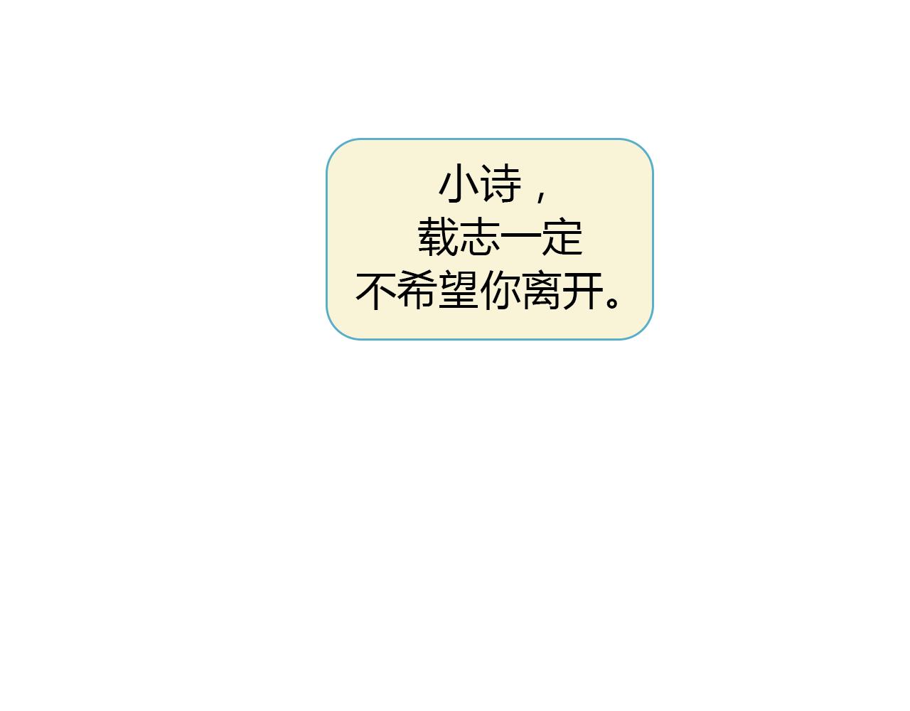 第39话 约定(1/3)-第39话