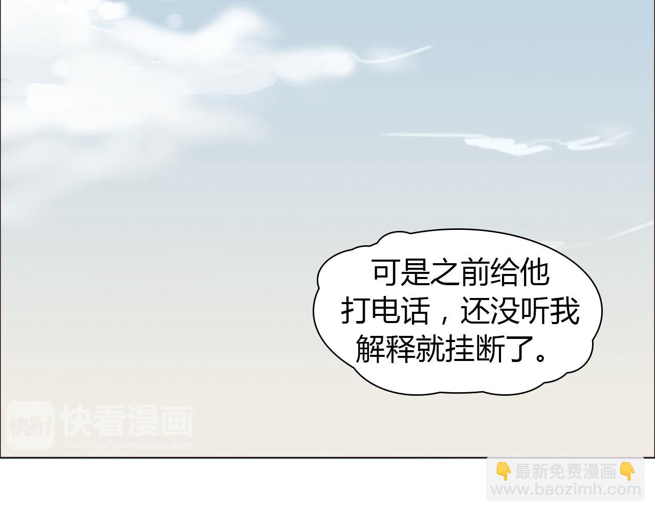 第39话 约定(1/3)-第39话