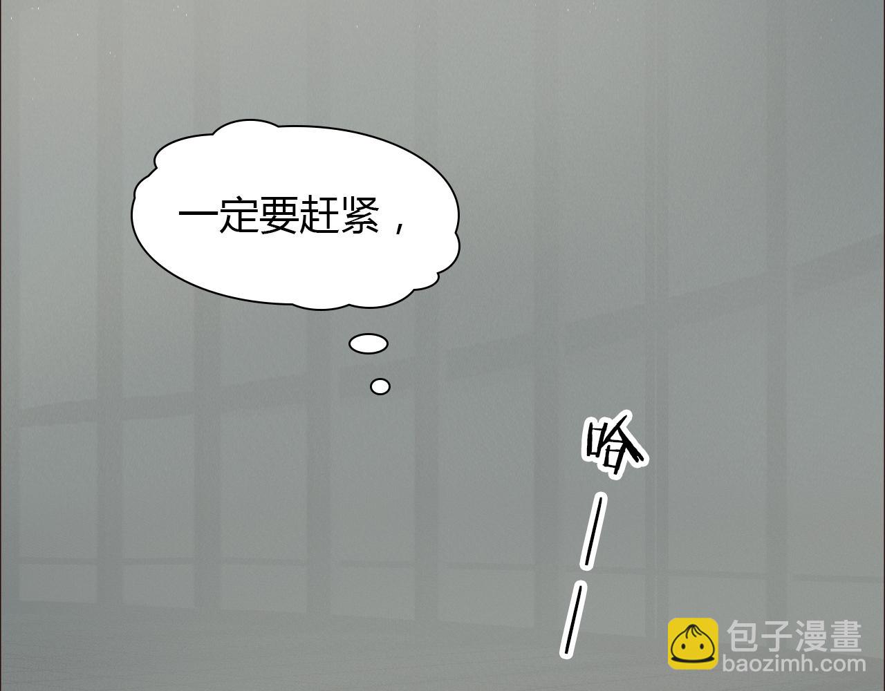 第39话 约定(1/3)-第39话