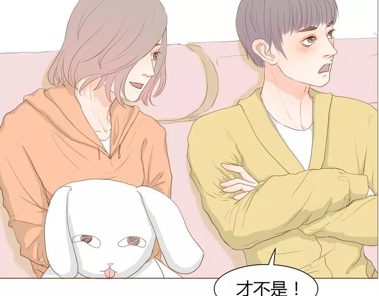 第5话 不过是个笨蛋(1/3)-第5话