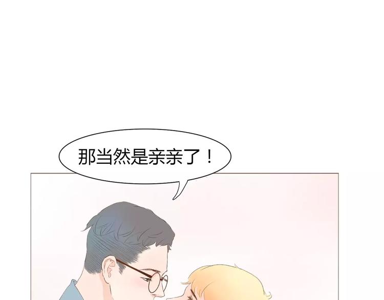 第5话 不过是个笨蛋(1/3)-第5话
