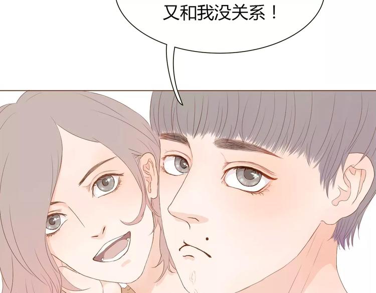 第5话 不过是个笨蛋(1/3)-第5话