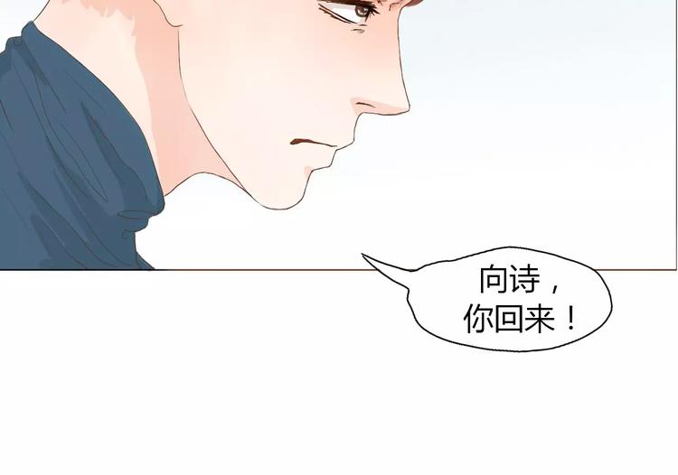 第5话 不过是个笨蛋(1/3)-第5话