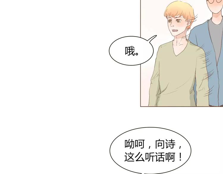 第5话 不过是个笨蛋(1/3)-第5话