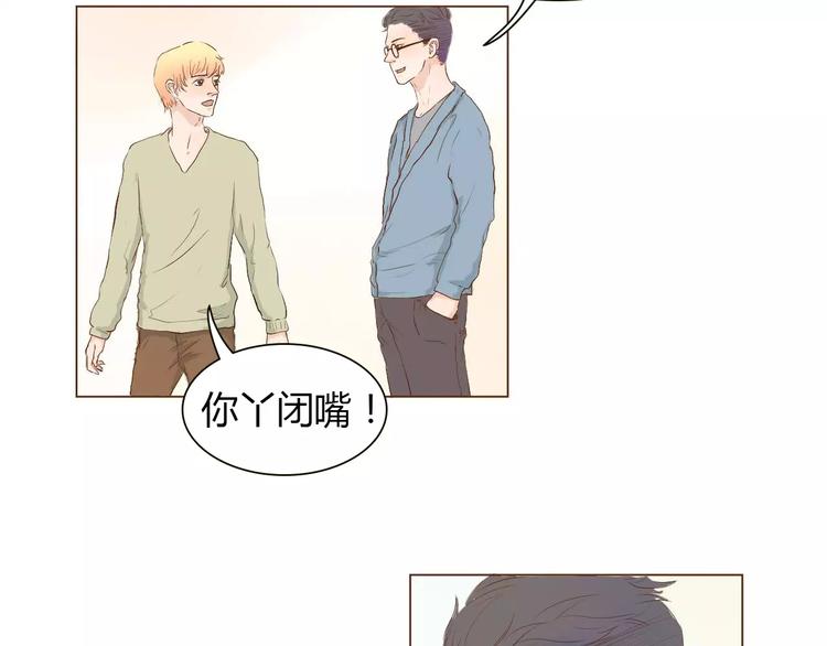 第5话 不过是个笨蛋(1/3)-第5话