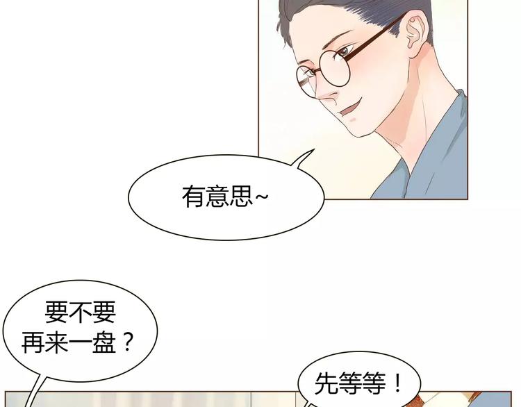 第5话 不过是个笨蛋(1/3)-第5话