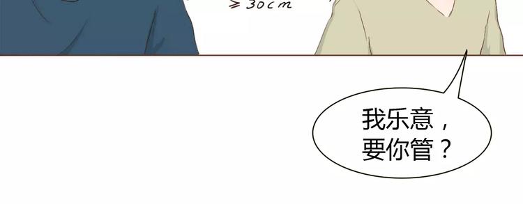 第5话 不过是个笨蛋(1/3)-第5话