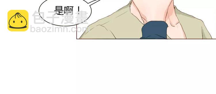 第5话 不过是个笨蛋(1/3)-第5话