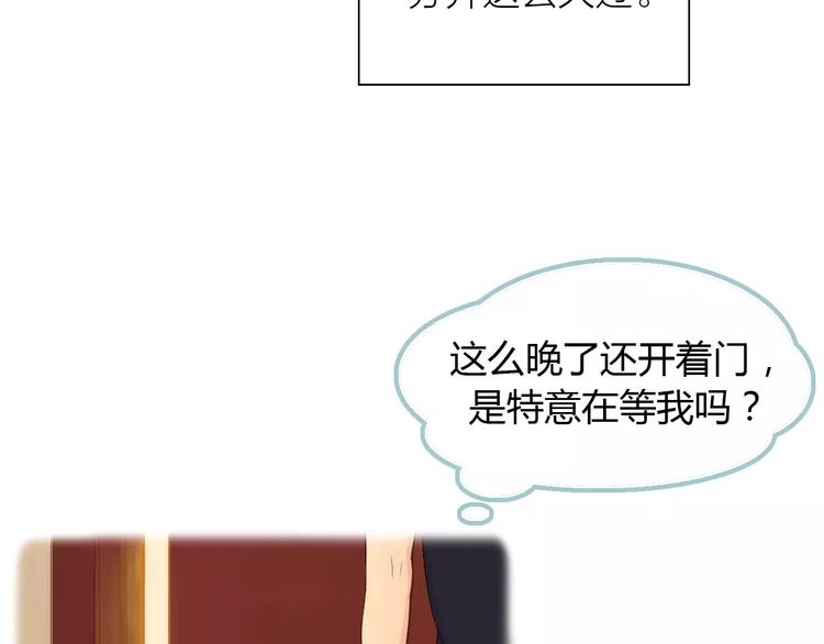 第5话 不过是个笨蛋(1/3)-第5话