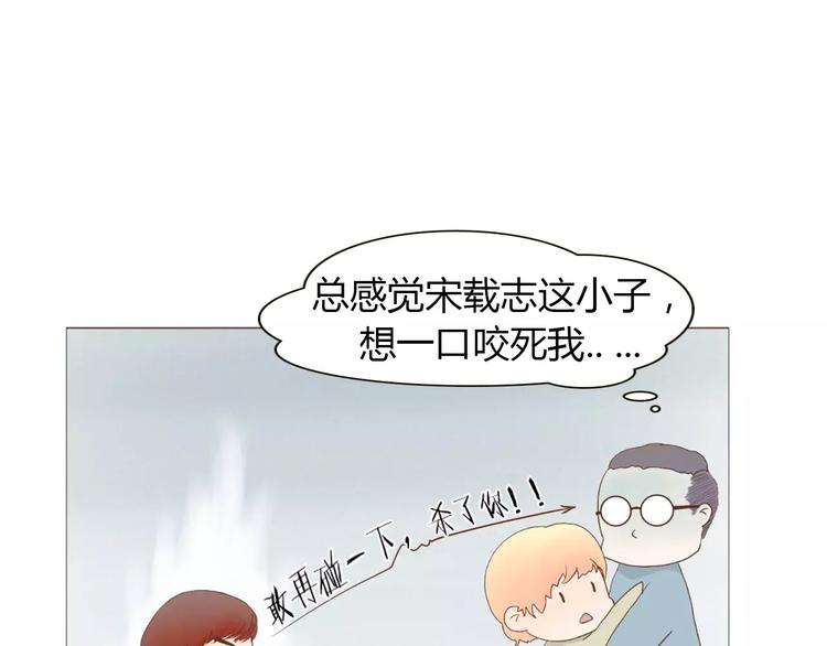 第5话 不过是个笨蛋(1/3)-第5话
