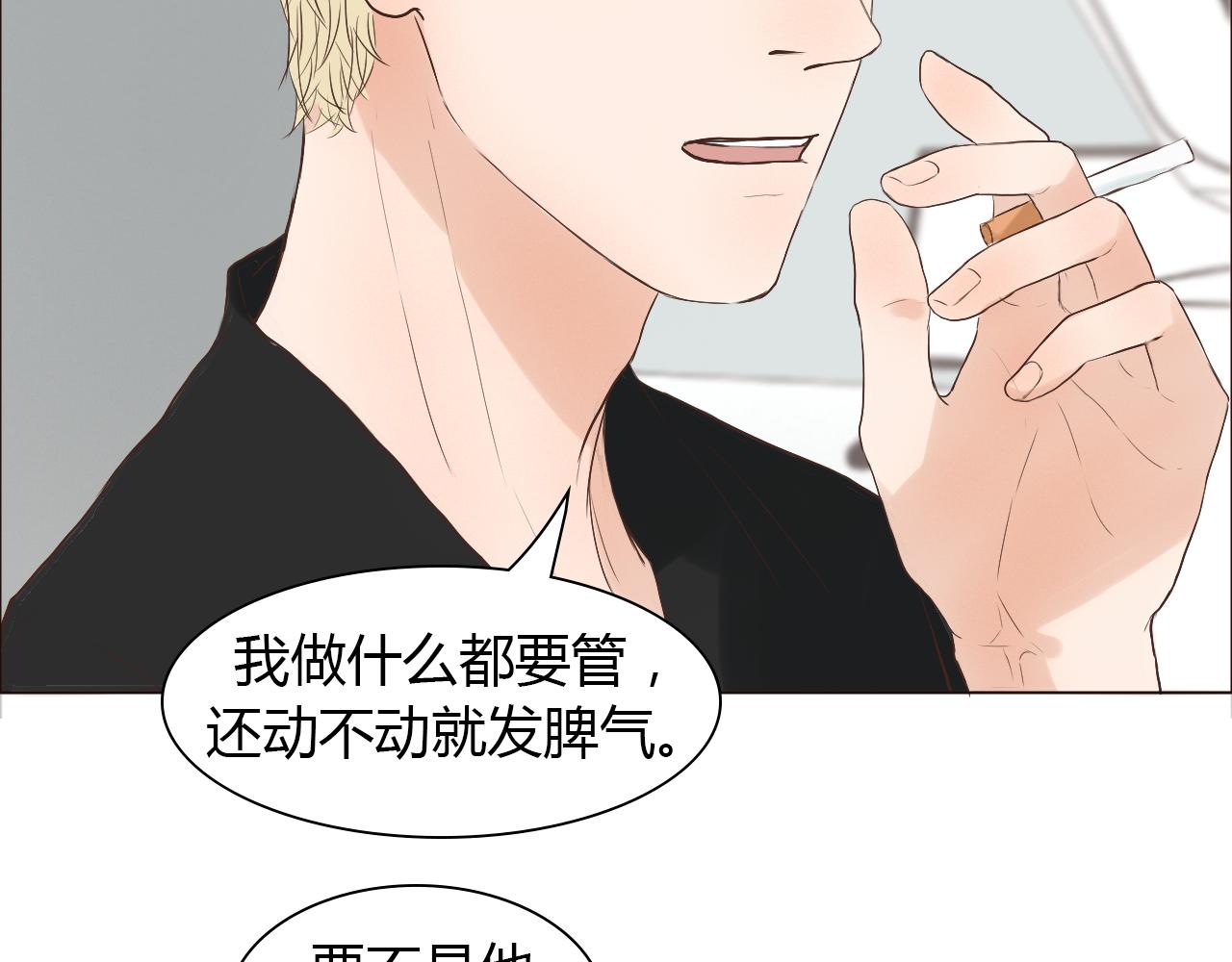 第41话 对你的思念(1/3)-第41话