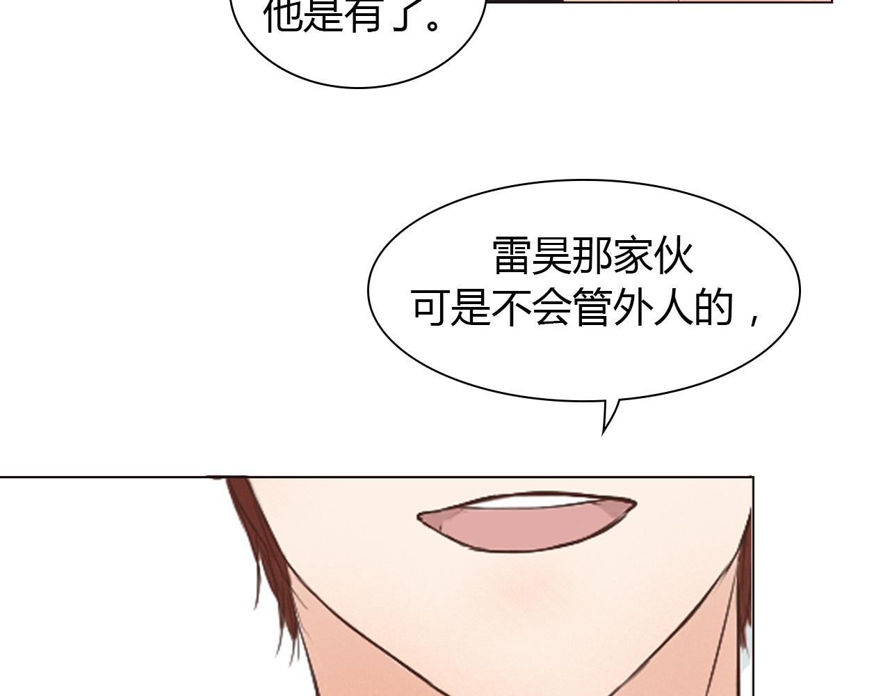 第41话 对你的思念(1/3)-第41话