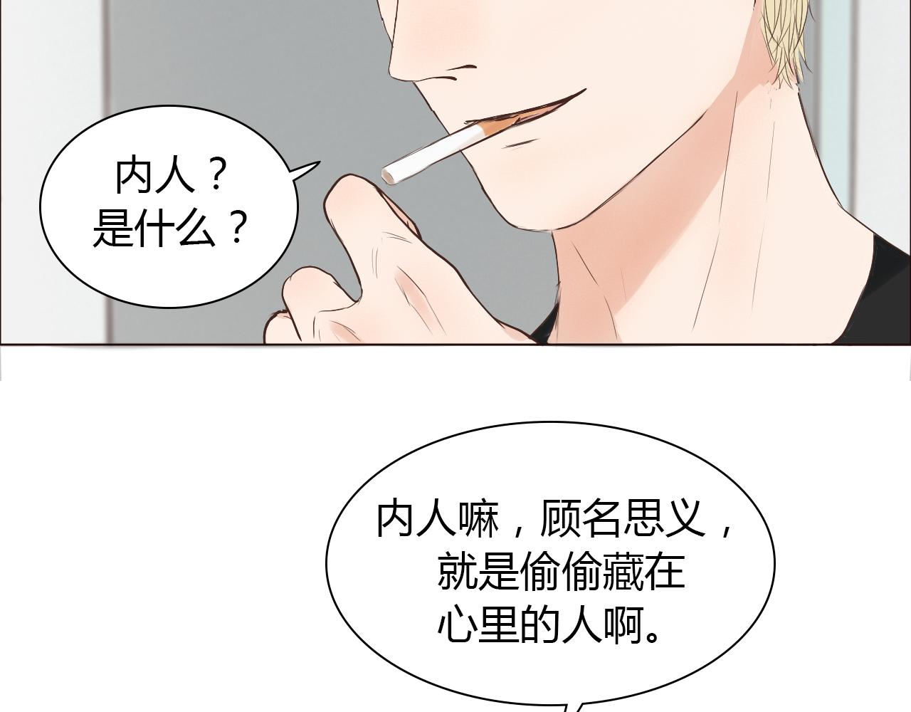 第41话 对你的思念(1/3)-第41话