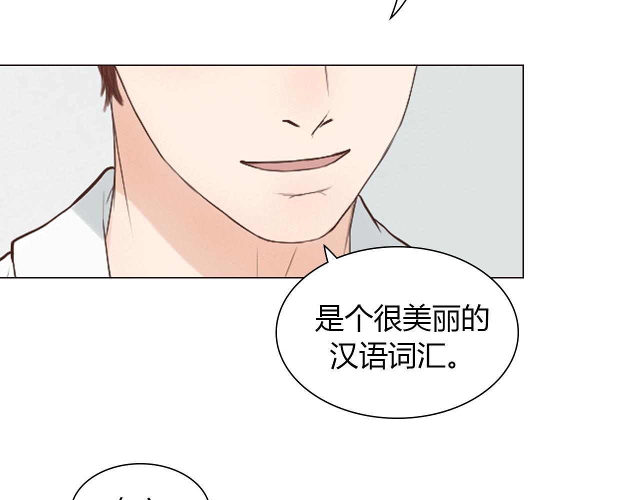 第41话 对你的思念(1/3)-第41话