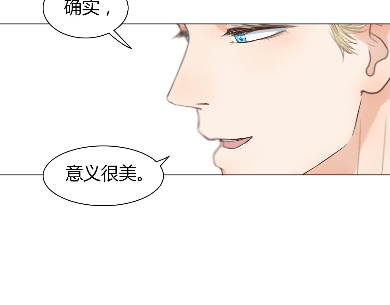 第41话 对你的思念(1/3)-第41话