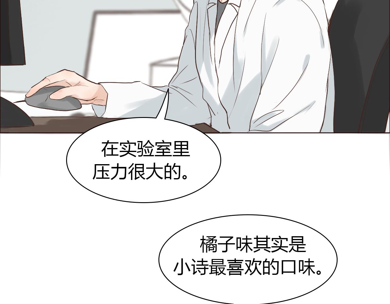第41话 对你的思念(1/3)-第41话