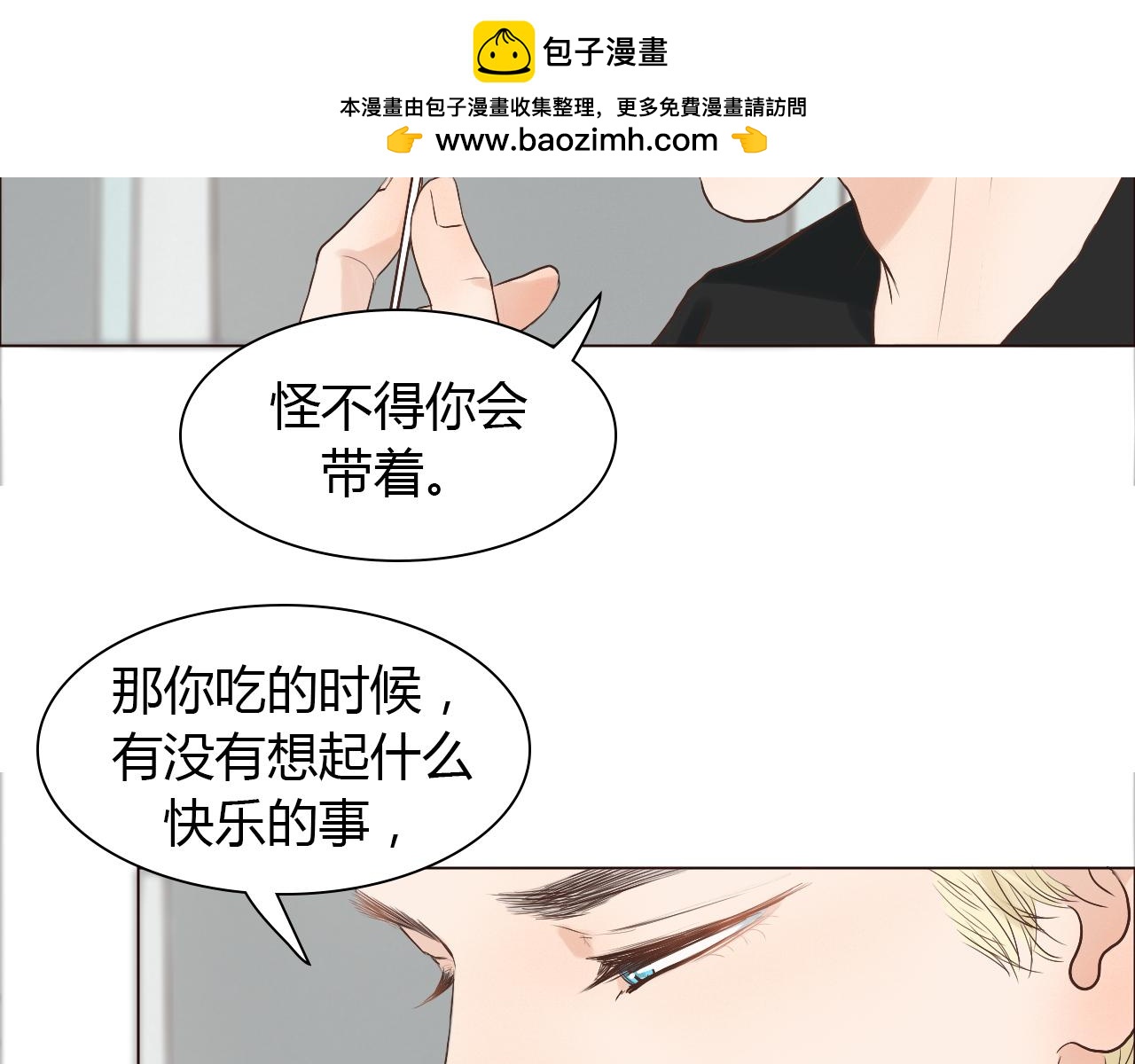 第41话 对你的思念(1/3)-第41话
