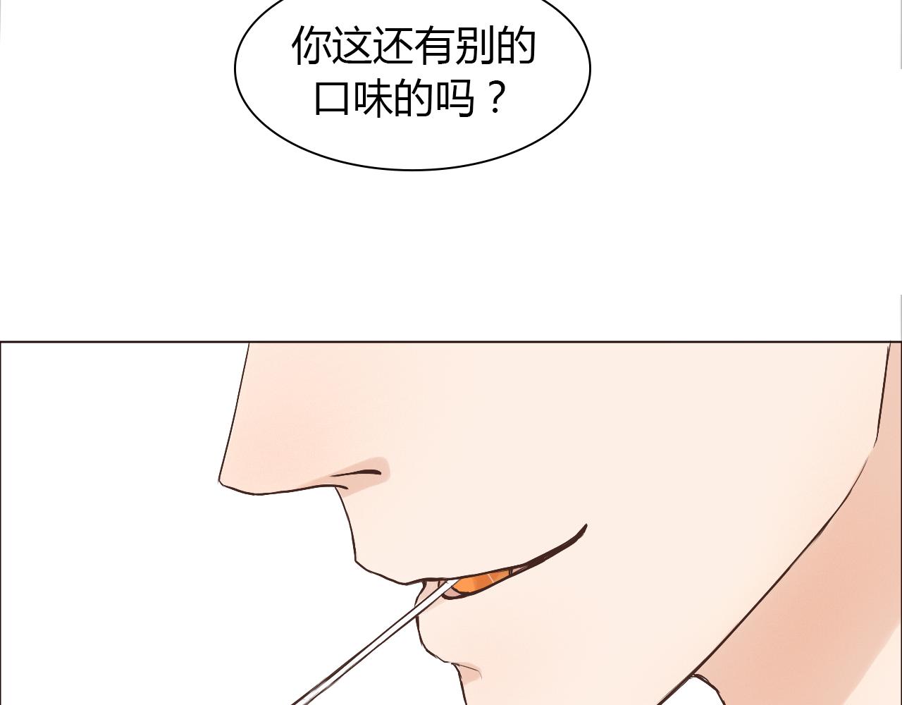 第41话 对你的思念(1/3)-第41话
