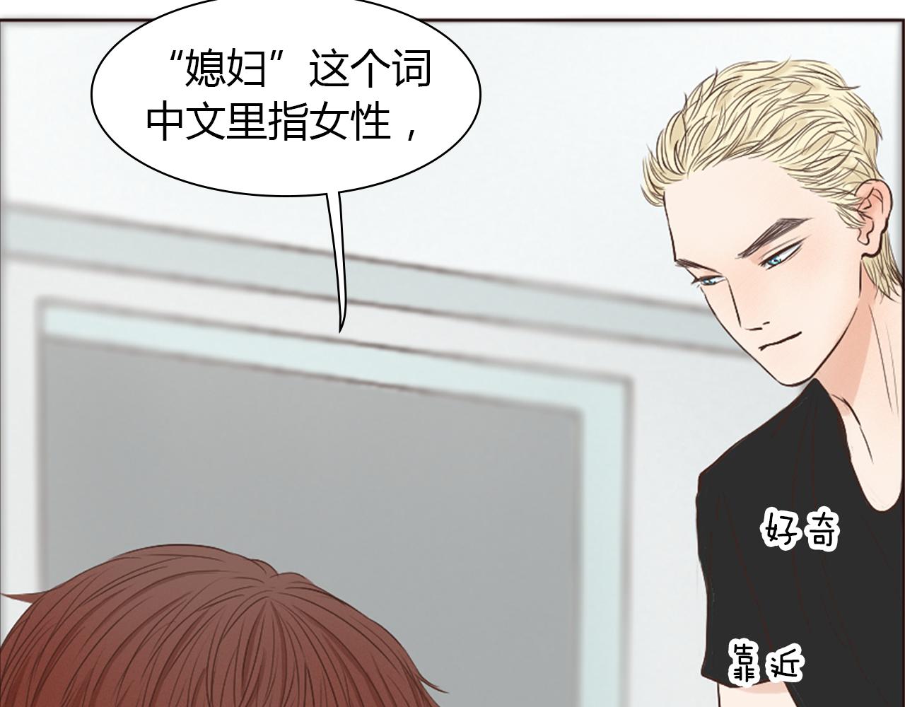 第41话 对你的思念(1/3)-第41话