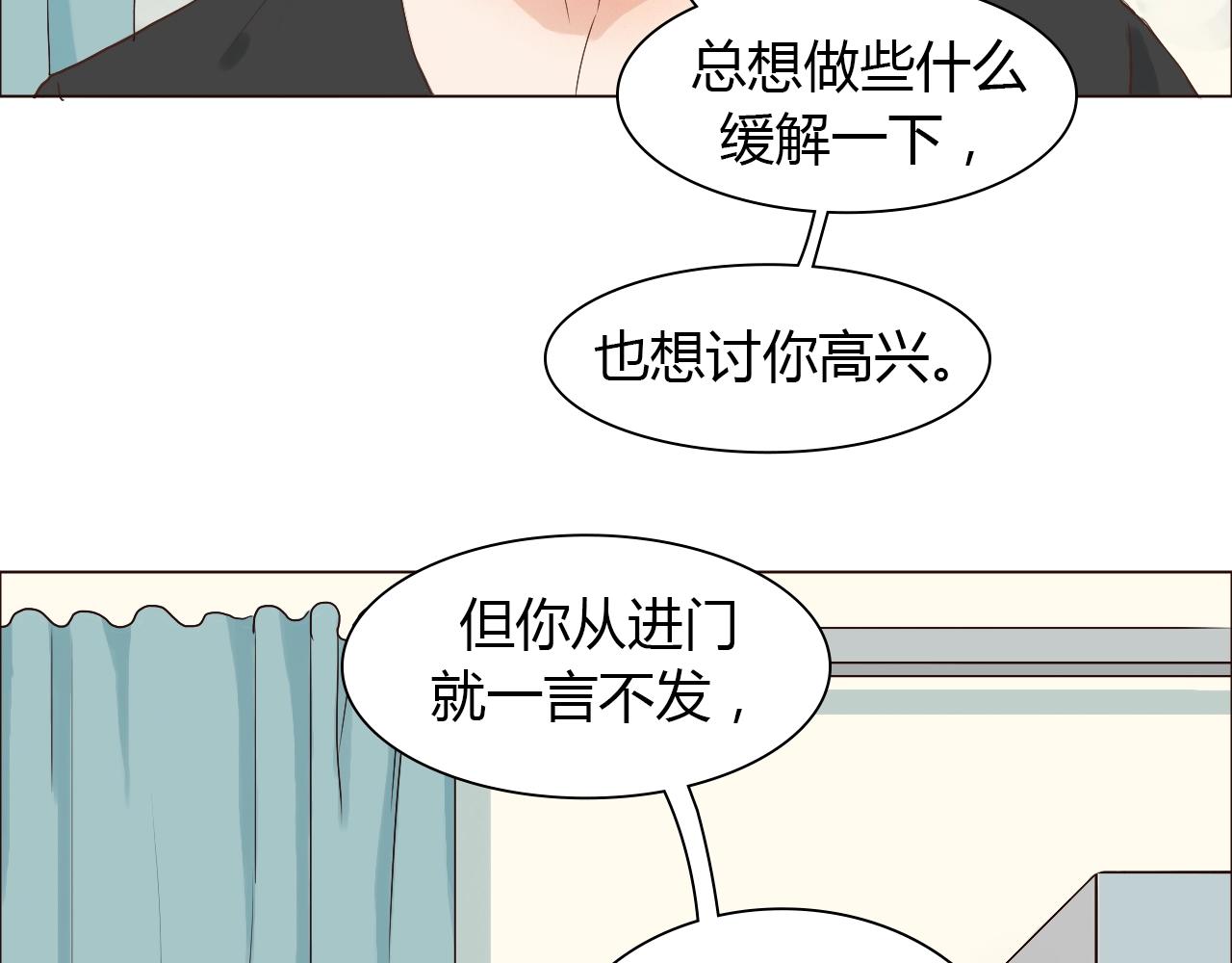 第43话 小别胜新婚(1/3)-第43话