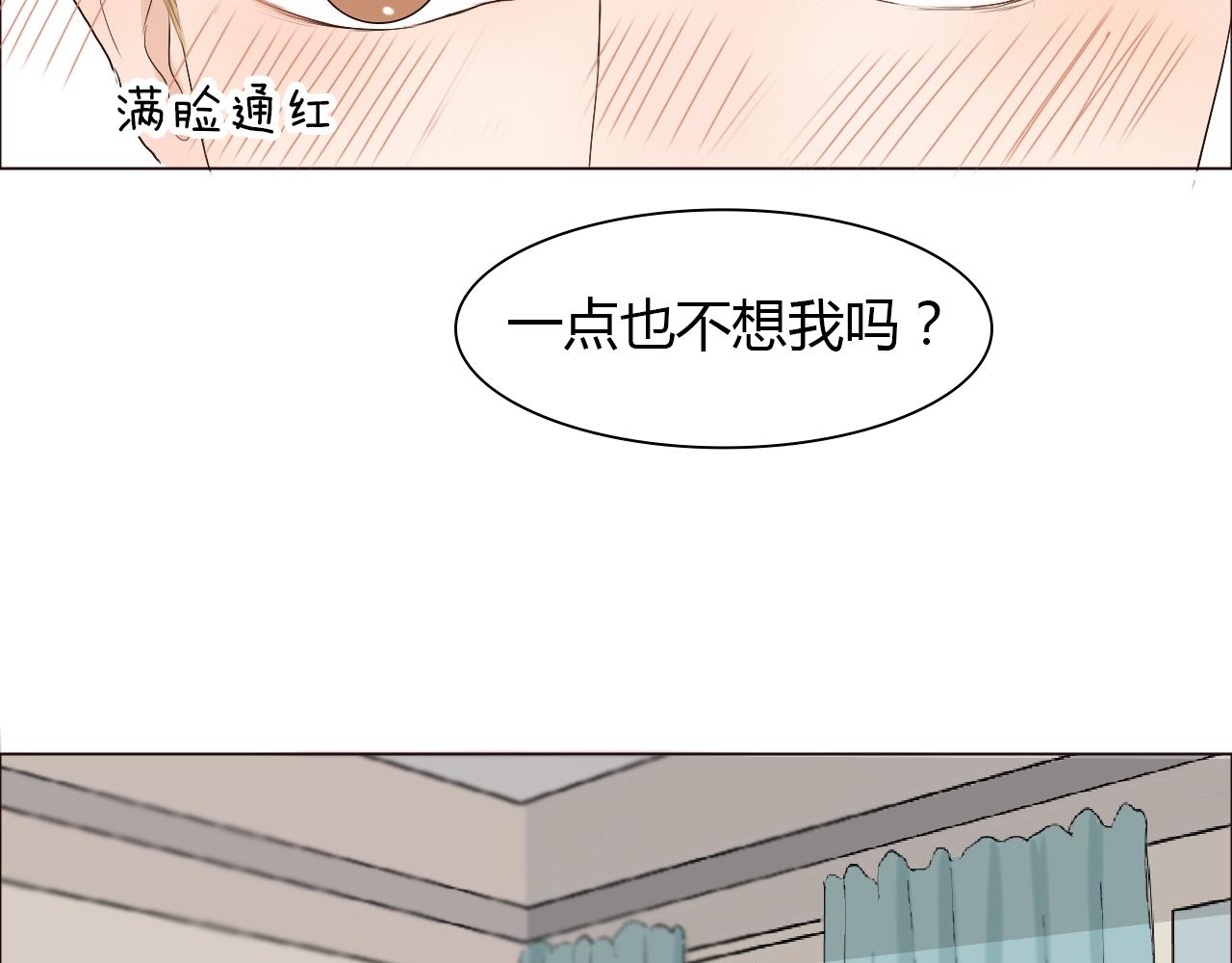 第43话 小别胜新婚(1/3)-第43话