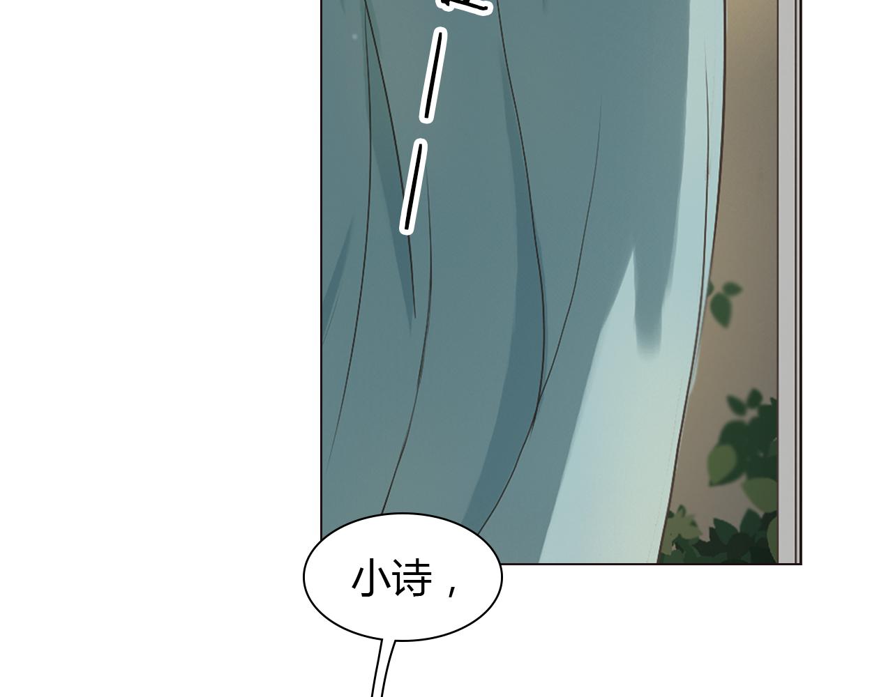 第43话 小别胜新婚(1/3)-第43话