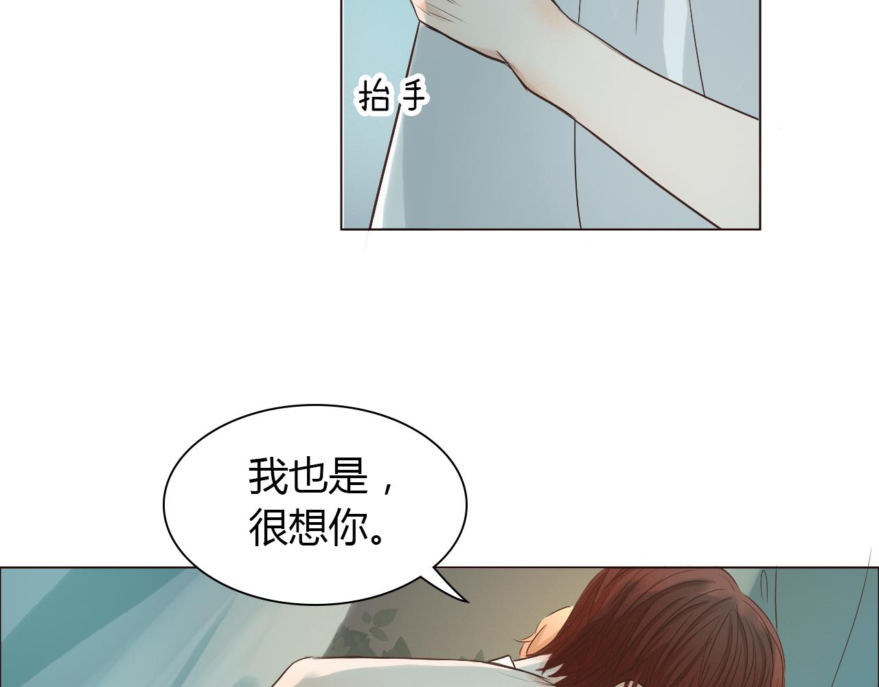 第43话 小别胜新婚(1/3)-第43话