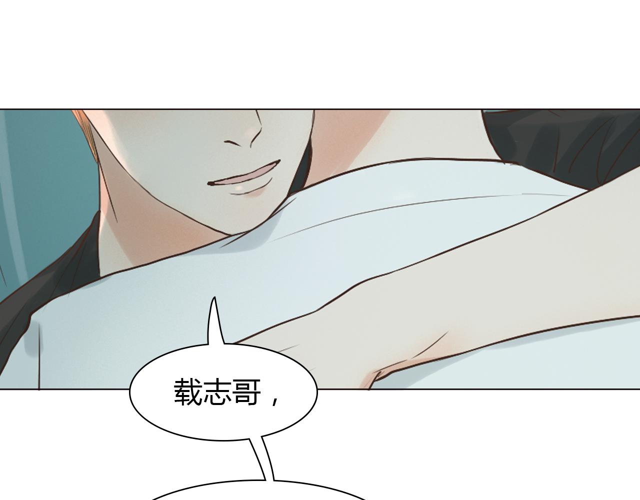 第43话 小别胜新婚(1/3)-第43话