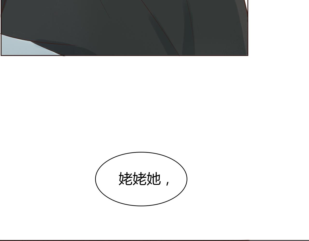 第43话 小别胜新婚(1/3)-第43话