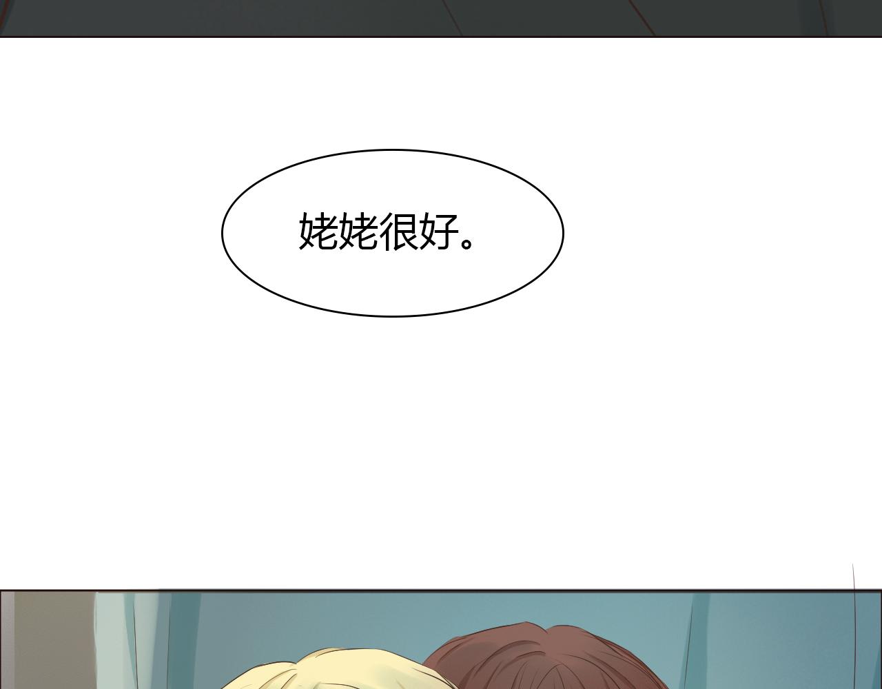 第43话 小别胜新婚(1/3)-第43话