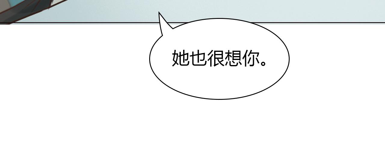 第43话 小别胜新婚(1/3)-第43话