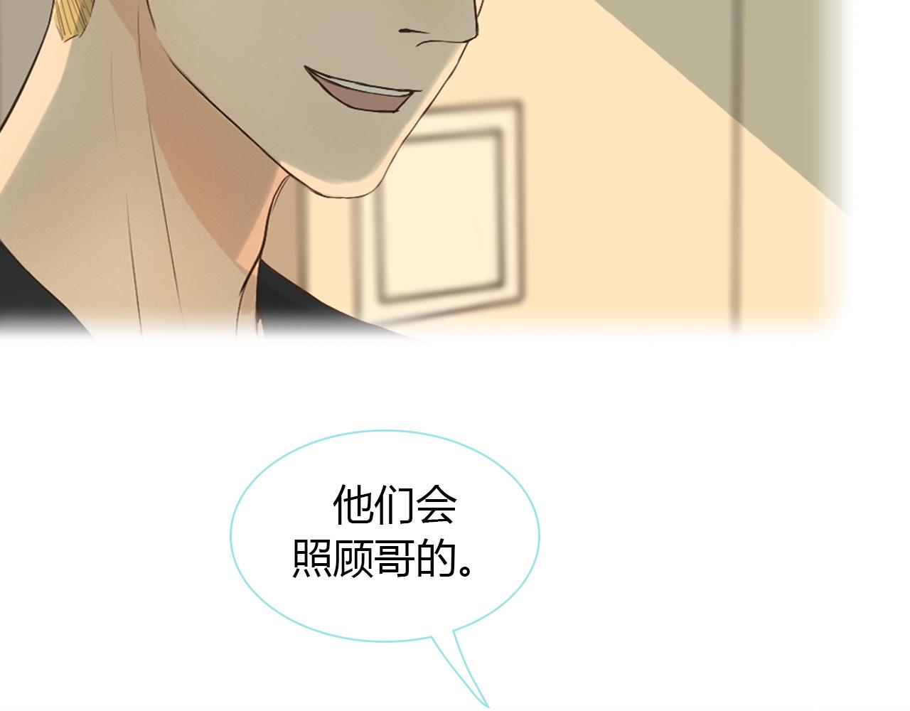 第43话 小别胜新婚(1/3)-第43话