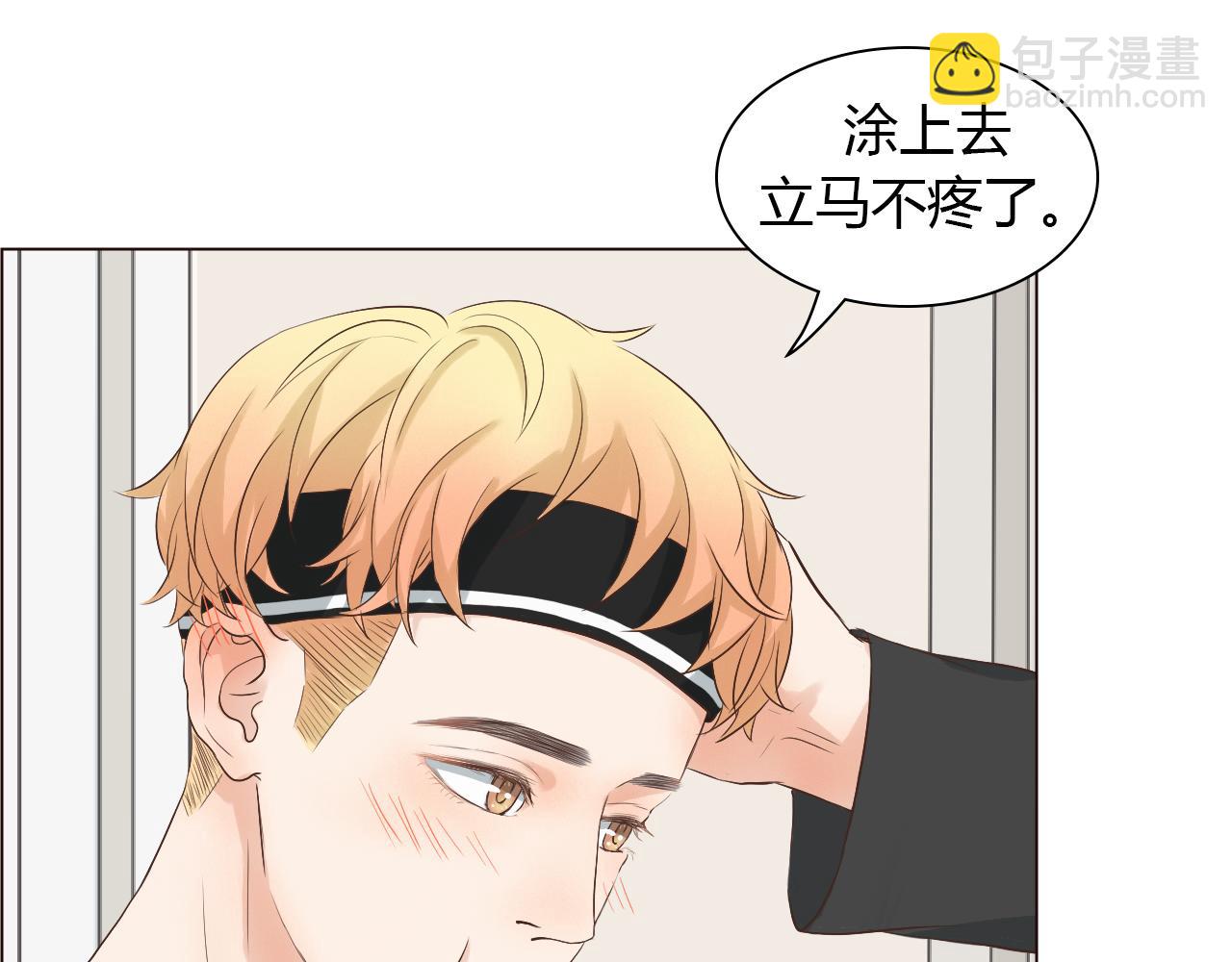 完结篇 家人的祝福(1/4)-第45话